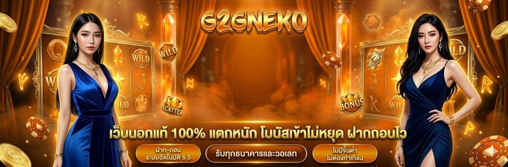 ปก