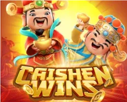 เกม